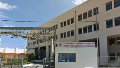 Νοσοκομείο Αγίου Νικολάου: Οι γιατροί έσωσαν 36χρονη έγκυο- Δεν βρήκε κρεβάτι στο Ηράκλειο