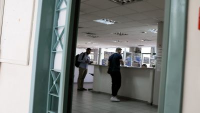 ΑΑΔΕ: Από σημερα η ενσωμάτωση άλλων 5 ΔΟΥ στο ΚΕΦΟΔΕ Αττικής