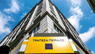  Στεγαστικά Δάνεια από την Πειραιώς για όλους