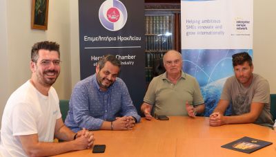 Επιχορηγήσεις ενεργειακής απόδοσης επιχειρήσεων μέσω του Επιμελητηρίου Ηρακλείου