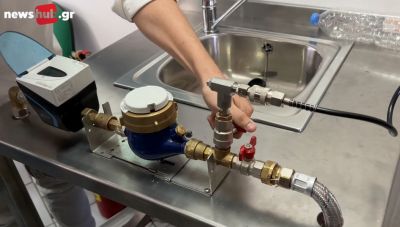 Ηράκλειο: Τα νέα υδρόμετρα, δεν μετράνε τον... αέρα, συμφωνα με την επίδειξη που έγινε στη ΔΕΥΑΗ (Βίντεο)