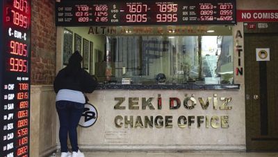 Τουρκία: Η κεντρική τράπεζα θα διατηρήσει σταθερά τα επιτόκια και στο γ τρίμηνο
