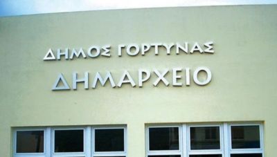 Διακοπή κυκλοφορίας από Κάτω Μούλια προς Βουρβουλίτη, λόγω εργασιών αποκατάστασης  του οδοστρώματος