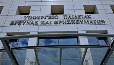 Ειδική Αγωγή: Η κατανομή 1.555 οργανικών θέσεων, ποιους αφορά - Δείτε το ΦΕΚ