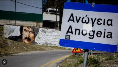 Ανώγεια: Στόχος να μπουν τέλος τα περιστατικά βίας - Η αφορμή που «άναψε το φυτίλι»
