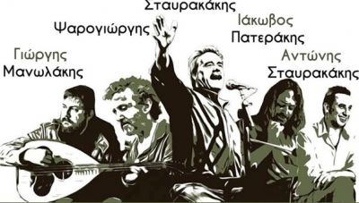 Κρητικό γλέντι από τον εκπολιτιστικό σύλλογο Μελεσανών
