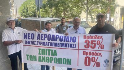 Περιφερειακό Συμβούλιο Κρήτης: Ομόφωνα