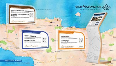 Στην Αγία Πελαγία παρουσιάζεται η Διαδραστική Τουριστική Πλατφόρμα του Δήμου Μαλεβιζίου