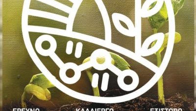 Ανοίγει τις πύλες της η 19η Γεωργική Έκθεση Μεσαράς: Μια γιορτή της αγροτικής παραγωγής στους Βώρους