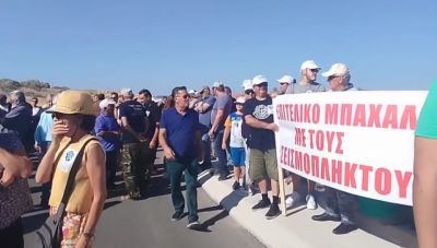 Ηράκλειο: Μεγάλη συγκέντρωση διαμαρτυρίας στην είσοδο του νέου αεροδρομίου (Βίντεο +Φωτο)