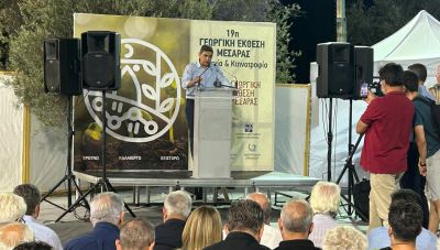 Αυγενάκης: «Μαζί συνεχίζουμε για μια Κρήτη υπερήφανη και  ζωντανή»  - Τα μηνύματα του πρώην υπουργού (Φωτό)