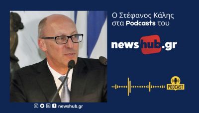 Δρ. Στέφανος Κάλης: Διαπρέπει στο Πανεπιστήμιο του Χάρβαρντ και θέλει να κάνει τη Κρητική Διατροφή … παγκόσμια! (podcast)