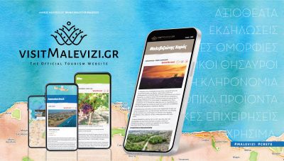 Μενέλαος Μποκέας: Με το visitmalevizi.gr αναδεικνύουμε την ιστορία, τον πολιτισμό και τις ομορφιές του Μαλεβιζίου