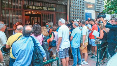 Κτηματολόγιο: Πώς θα «δουλεύει» για εκατομμύρια ιδιοκτήτες - Τον Νοέμβριο η τελική προθεσμία για τις δηλώσεις