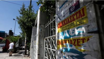 Φοιτητική στέγη: Στο «κόκκινο» τα ενοίκια σε Αττική και Θεσσαλονίκη