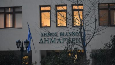 Δήμος Βιάννου: Συνεδριάζει αύριο Τρίτη το Δημοτικό Συμβούλιο