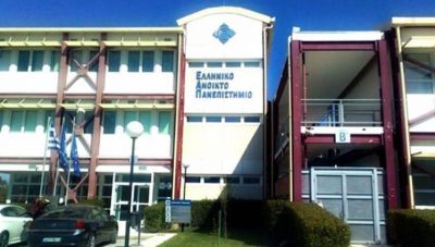 Θερινό Σχολείο: Φυσικές, Βιολογικές και Ανθρωπογενείς Καταστροφές & Τεχνικά έργα του ΕΑΠ