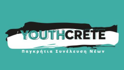 To Youth Crete  στην διοργάνωση του Matala Beach Festival 2024