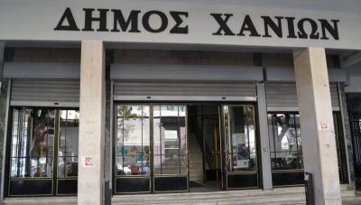 Στο κτήριο του Δήμου Χανίων στην Γρηγορίου Ε’, η εξυπηρέτηση του κοινού για τους πολιτικούς γάμους
