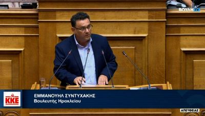 Μ. Συντυχάκης: Θα γιγαντωθούν τα τρομακτικά αδιέξοδα στην Ψυχική Υγεία (Βίντεο)