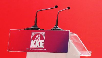 ΚΚΕ: Καταγγέλλει τη «νέα δολοφονική επίθεση του Ισραήλ στη Βηρυτό»
