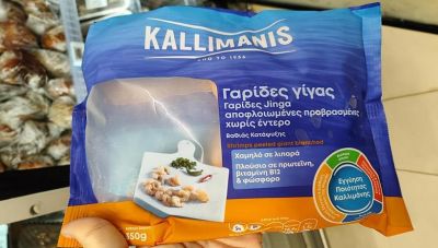 Κατεψυγμένες γαρίδες «Καλλιμάνης» ανακαλεί ο ΕΦΕΤ – Εντόπισε σαλμονέλα