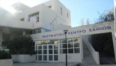 Παρουσιάζεται το βιβλίο «εξορμήσεις στο χωριό» στο Πνευματικό Κέντρο Χανίων