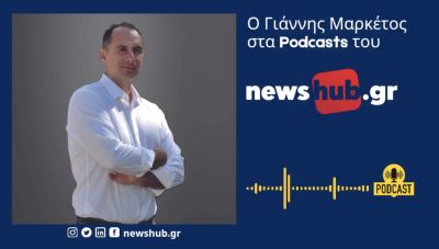 Ο Γιάννης Μαρκέτος στο newshub.gr: Αυξάνονται τα φαινόμενα βίας και παρενόχλησης στον χώρο εργασίας κυρίως στους τομείς του τουρισμού και του εμπορίου (podcast)