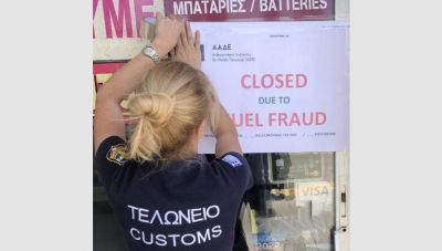 ΑΑΔΕ: Διπλό μπλόκο στο λαθρεμπόριο καυσίμων σε Κρήτη και Κω