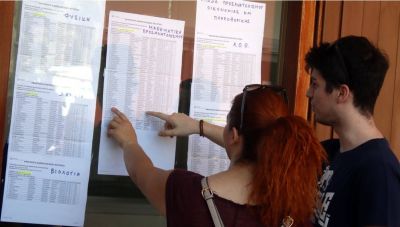 Ξεκινά η υποβολή του μηχανογραφικού-Συμβουλές για τη συμπλήρωσή του