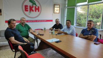 Συνάντηση κλμακίου του ΚΚΕ με το Σωματείο Ιατρικών Επισκεπτών Ηρακλείου