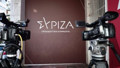 Κοινή συνεδρίαση των think tanks του ΣΥΡΙΖΑ: Όλα όσα συζητήθηκαν