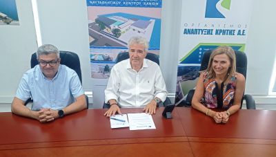 «Επισκευή και Αναβάθμιση του Ναυταθλητικού Κέντρου Χανίων» - Δημοπρατήθηκε από τον Ο.Α.Κ. Α.Ε.