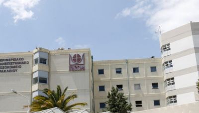 Εργαζόμενοι ΠΑΓΝΗ: Στάση εργασίας για όλο το νοσηλευτικό προσωπικό