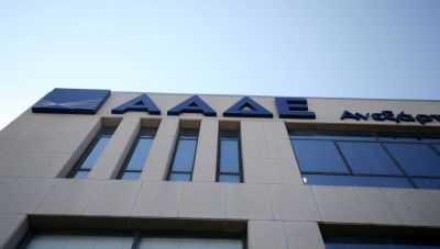 Φορολογικές Δηλώσεις: Για ποιους πολίτες άνω των 65 είναι προαιρετικός ο ΙΒΑΝ - Τι αναφέρει η ΑΑΔΕ  10:21