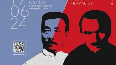 Αποκαλύπτεται στο Μουσείο Καζαντζάκη το γλυπτό του σπουδαίου Κινέζου γλύπτη Wu Weishan