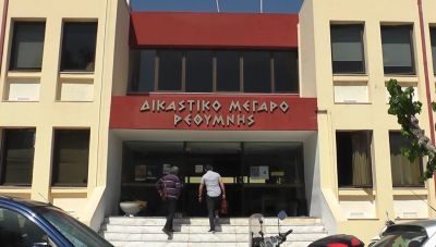 Ρέθυμνο: Απολογούνται αύριο οι 3 συλληφθέντες για το σχέδιο δολοφονίας 39χρονης κι ενός Ισραηλινού