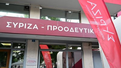 ΣΥΡΙΖΑ για ανασχηματισμό: Όσο κι αν ο Μητσοτάκης αλλάξει «βιτρίνα», το περιεχόμενο παραμένει ίδιο