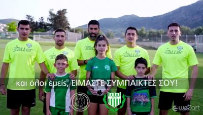 Το μήνυμα του Συνδέσμου Μελών Γυναικείων Σωματείων Ηρακλείου για την Ημέρα του Πατέρα (ΒΙΝΤΕΟ)