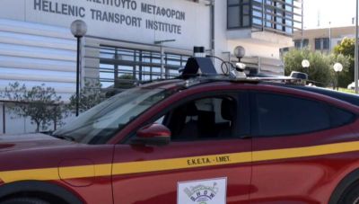 Τρίκαλα: Αυτόνομο όχημα για πρώτη φορά στους ελληνικούς δρόμους