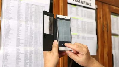 Πανελλήνιες 2024: Άνοιξε η πλατφόρμα για ενημέρωση των αποτελεσμάτων μέσω SMS