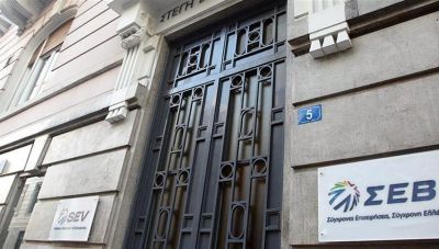 Κάλπες σήμερα στον ΣΕΒ για την ανάδειξη προέδρου