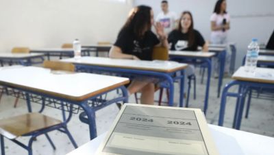 Πανελλήνιες 2024: Στα ειδικά μαθήματα και αγωνίσματα εξετάζονται οι υποψήφιοι