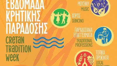 Εβδομάδα Κρητικής Παράδοσης στον Αγ. Νικόλαο