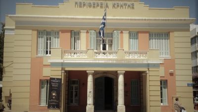 Ηράκλειο:  Εξετάσεις για την απόκτηση άδειας άσκησης επαγγέλματος Ραδιοηλεκτρολόγου και Ραδιοτεχνίτη