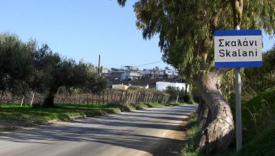 Κρητική βραδιά και αναβίωση του εθίμου του Κλήδονα στο Σκαλάνι