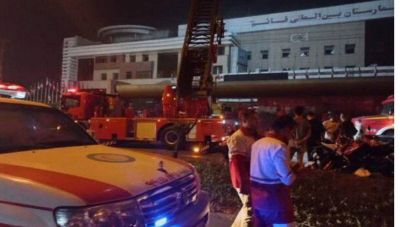 Ιράν: Εννέα νεκροί σε πυρκαγιά σε νοσοκομείο