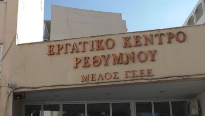 Ρέθυμνο: Εργοδότης χτύπησε άγρια Πακιστανό εργαζόμενο του επειδή δεν πήγε στη δουλειά