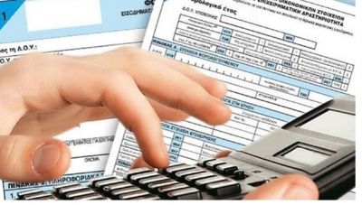 Φορολογικές δηλώσεις 2024: Ο «μαγικός» κωδικός που «εξαφανίζει» τα τεκμήρια