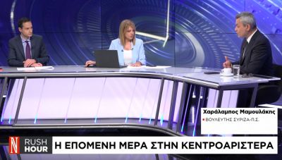 Ο Χάρης Μαμουλάκης για την επόμενη μέρα της κεντροαριστεράς: Πρέπει να ακούσουμε τον κόσμο (Βίντεο)
